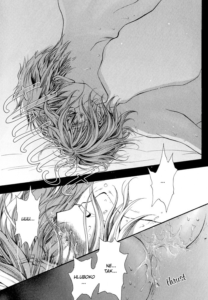 Okane ga Nai vol.03 pg164.jpg